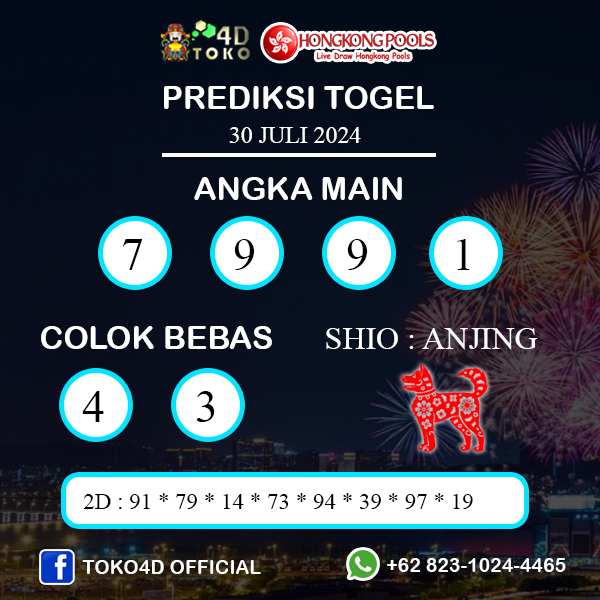 PREDIKSI TOGEL HONGKONG SELASA : 30 JULI 2024