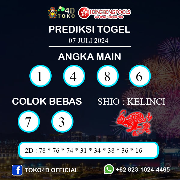 PREDIKSI TOGEL HONGKONG MINGGU : 07 JULI 2024