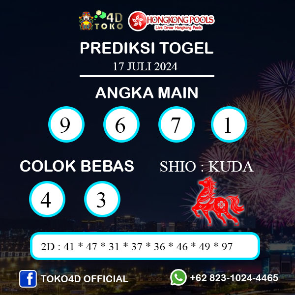 PREDIKSI TOGEL HONGKONG RABU : 17 JULI 2024