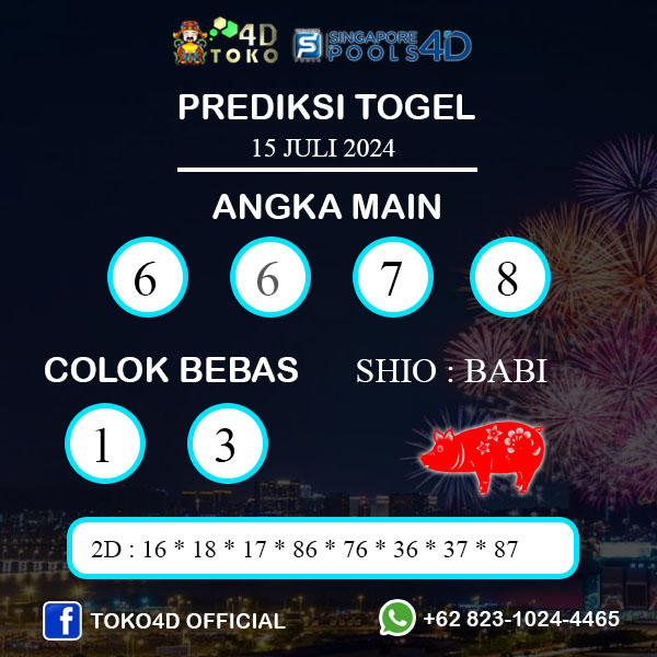 PREDIKSI TOGEL SINGAPORE SENIN : 15 JULI 2024