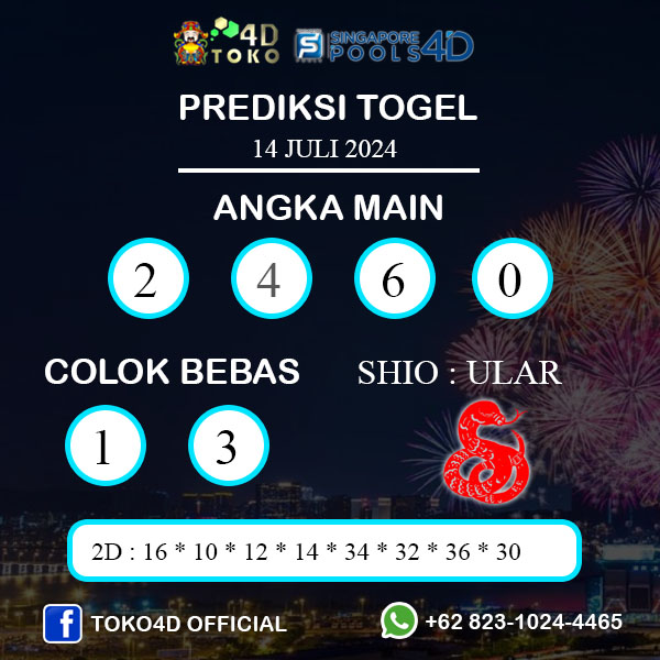 PREDIKSI TOGEL SINGAPORE MINGGU : 14 JULI 2024