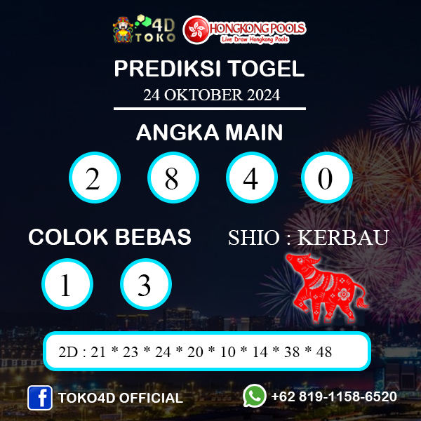 PREDIKSI TOGEL HONGKONG RABU : 23 OKTOBER 2024