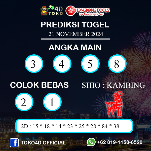 PREDIKSI TOGEL HONGKONG KAMIS : 21 NOVEMBER 2024