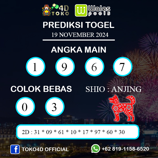 PREDIKSI TOGEL WALES SELASA : 19 NOVEMBER 2024