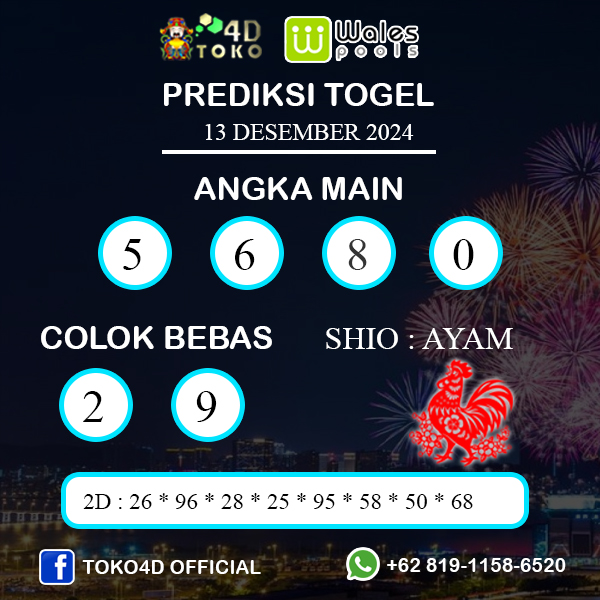 PREDIKSI TOGEL WALES JUMAT : 13 DESEMBER 2024