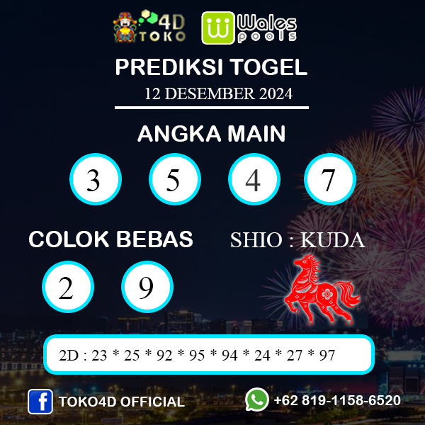 PREDIKSI TOGEL WALES KAMIS : 12 DESEMBER 2024